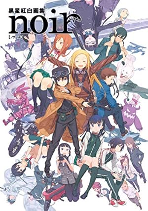 COADVENTURE 飯塚武史サモンナイト画集 (ジャンプコミックス) | 飯塚